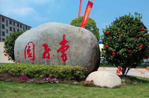 陆良县政府领导莅临我司参观考察！