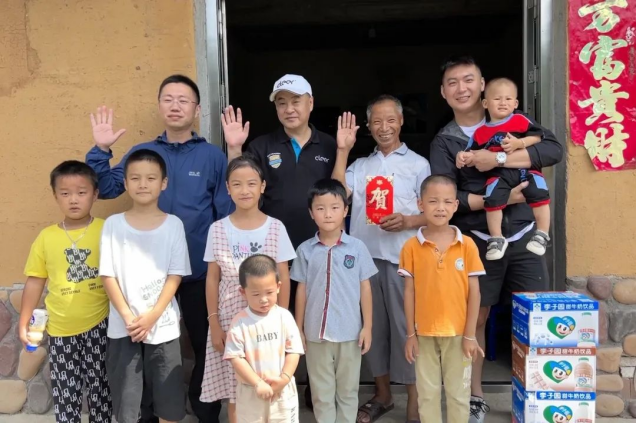太阳成集团xCleer:慈善托起师者大爱，用爱与责任助推乡村振兴