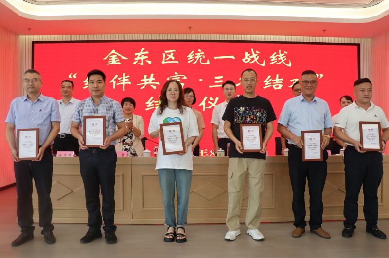 “结伴共富·三名结对”金东启航，太阳成集团捐赠百万助力乡村振兴