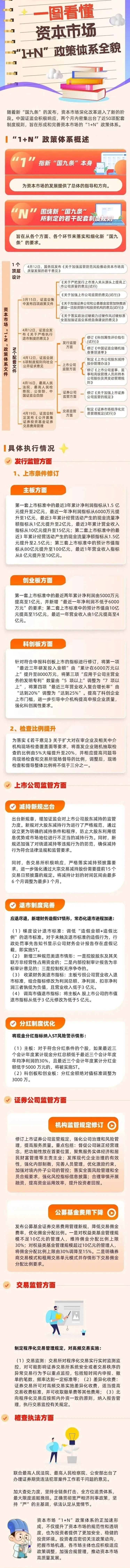 微信图片_20250409114148